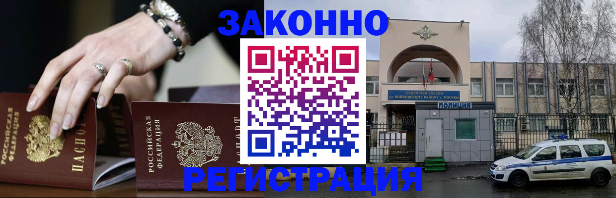 временная регистрация поиск в Тетюшах