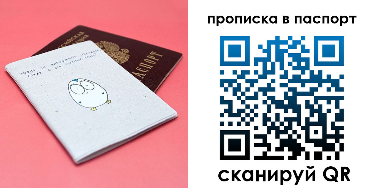 временная регистрация недорого в Тетюшах