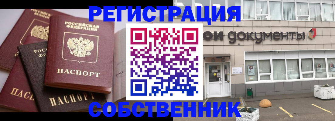 прописка 2025 в Тетюшах