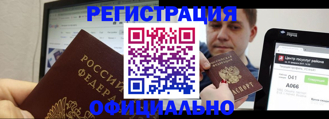 временная регистрация для школы в Тетюшах