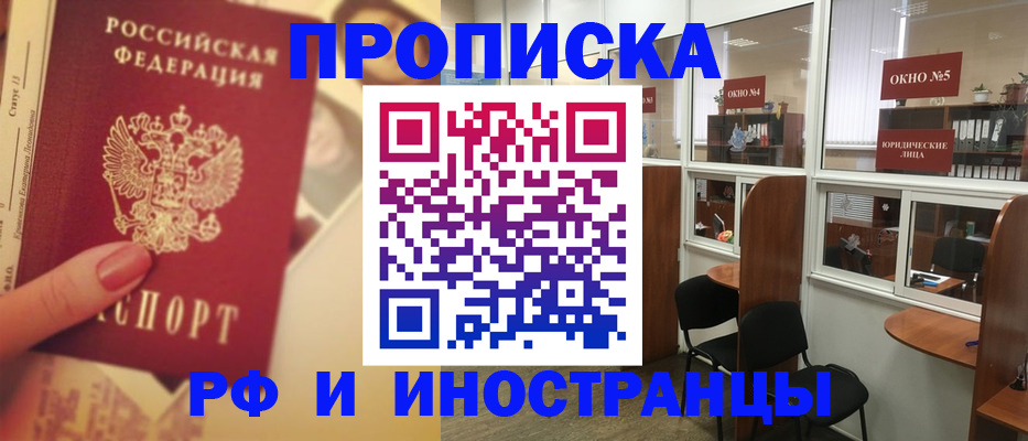 временная регистрация собственник в Тетюшах