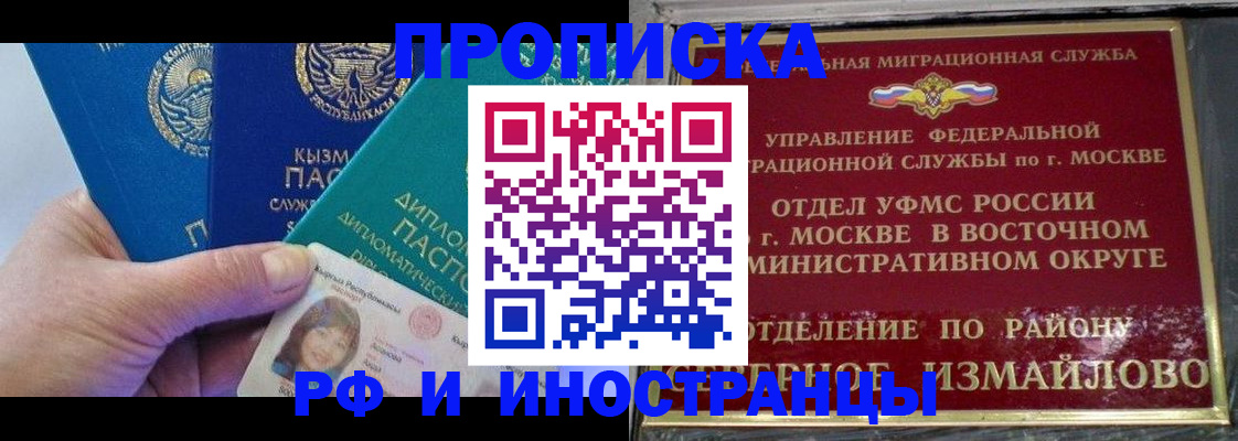 временная регистрация в Тетюшах