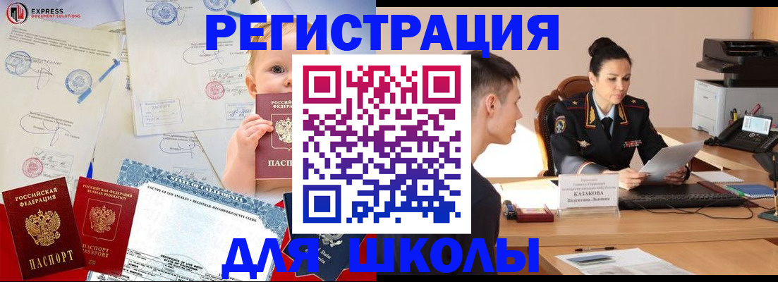 прописка регистрация в Тетюшах