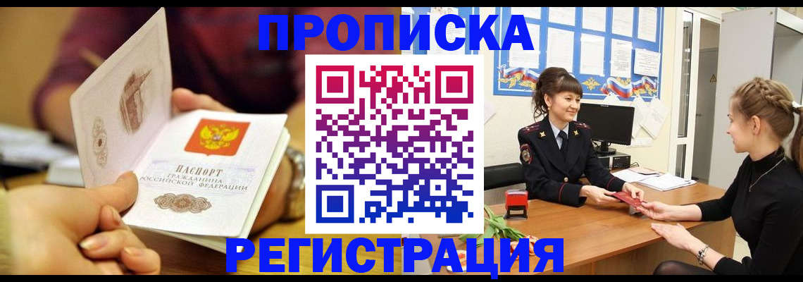 миграционный учет в Тетюшах